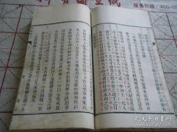 喜氏人口_人口普查