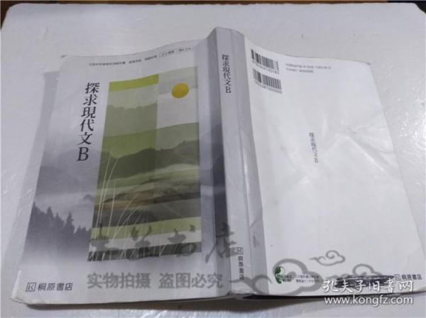教材教辅考试 日文书 外文原版 孔夫子旧书网 教材教辅考试 日文书 外文原版 孔夫子旧书网