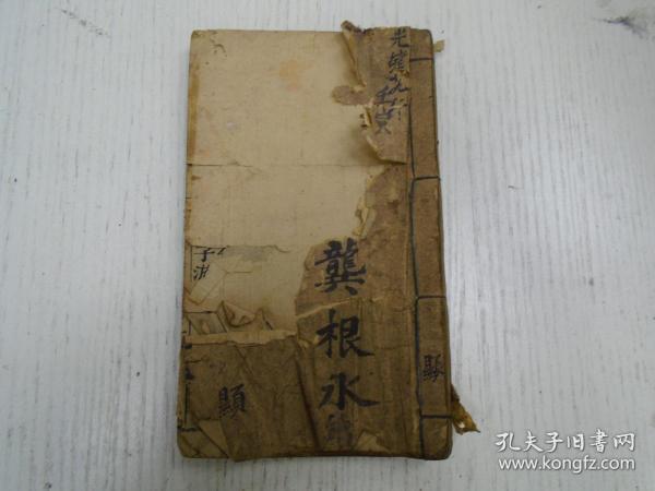 雨润集团现任董事长