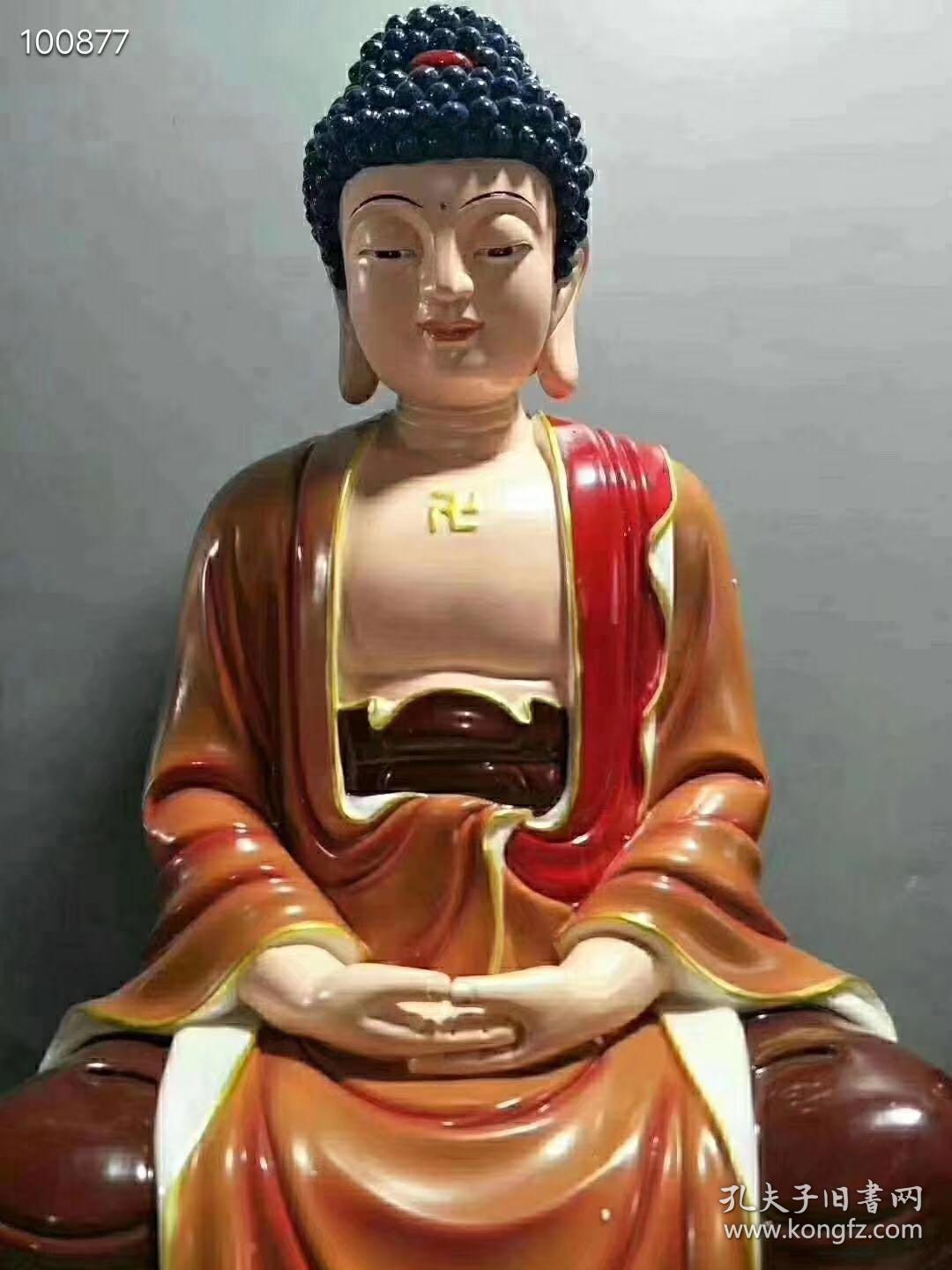 粉彩三圣佛,开脸慈祥dz