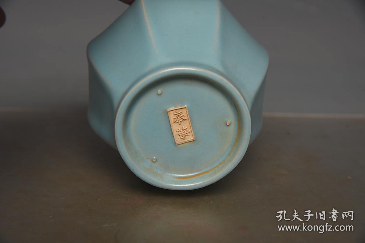 宋汝窑天青釉包铜口奉华款净瓶2