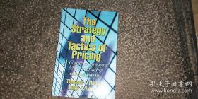The Strategy And Tactics Of Pricing:A Guide To Growing more Profitably---定价的战略与战术：更高利润率发展（第4版）精装