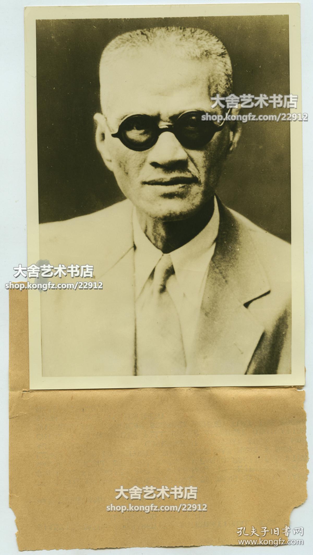 的傀儡政权伪中华民国临时政府行政委员会委员长一职的王克敏老照片