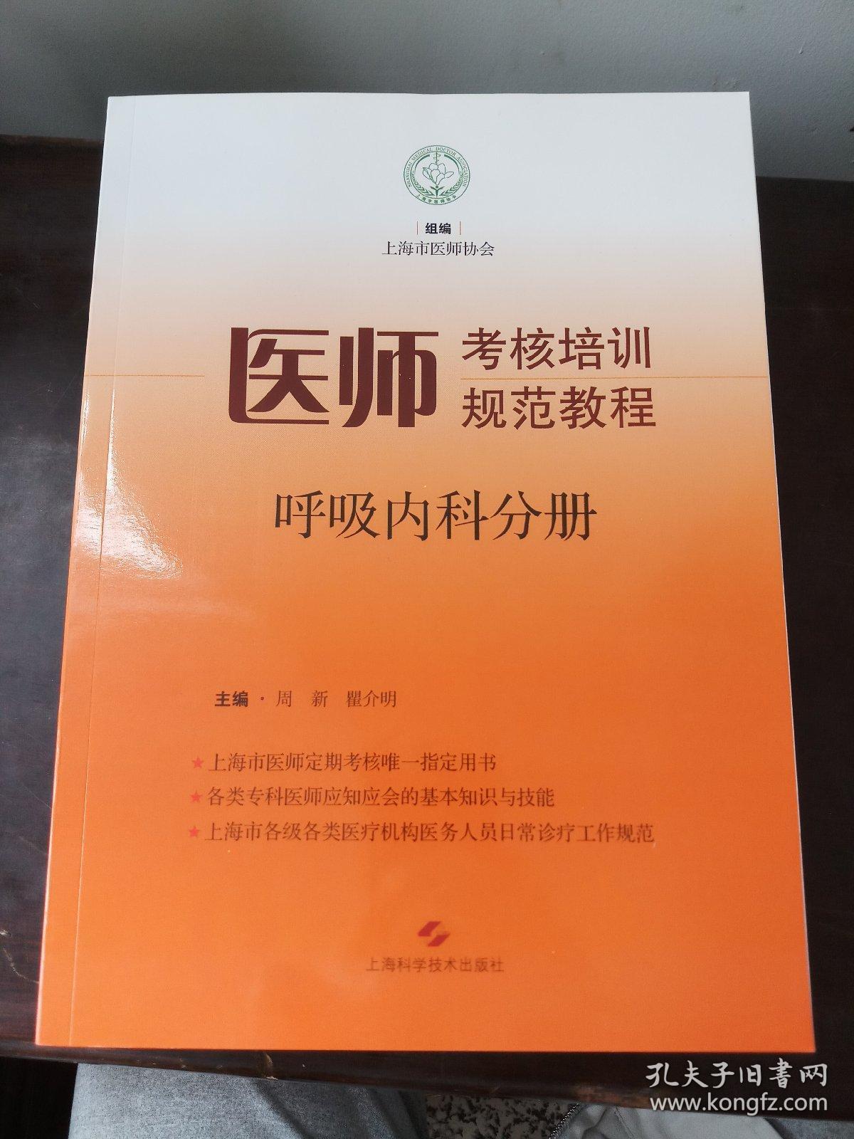浙江省住院医师规范化培训信息管理系统_浙江住院医生规范化培训_浙江省住院医师规范化培训信息管理系统