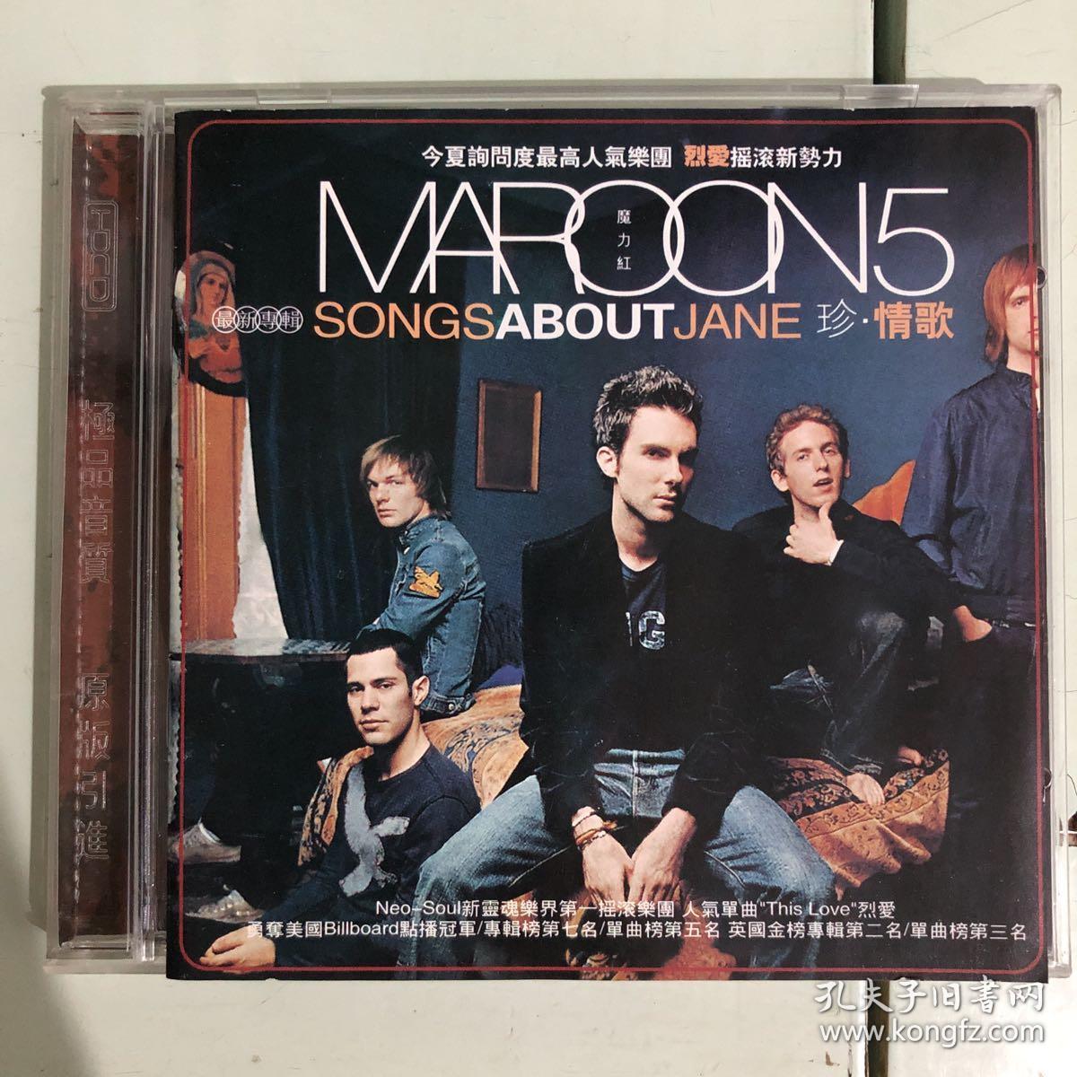maroon5 songs about jane 1cd