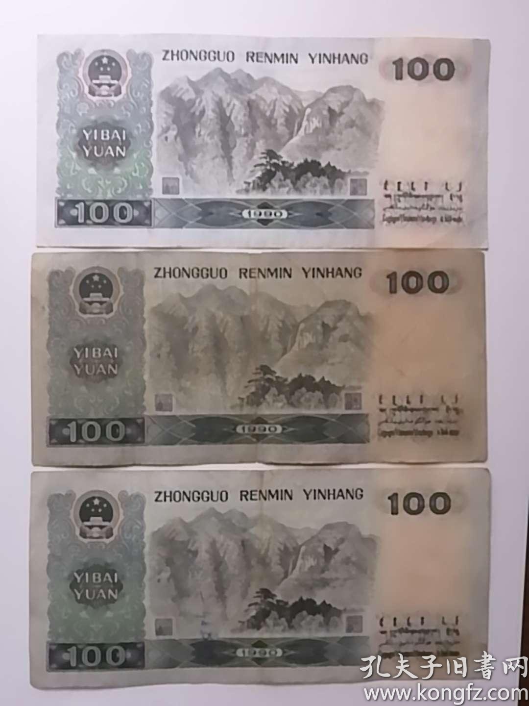 承诺过保真,支持鉴定,只要老铁鉴定是假货,小店承担来老板100块钱图片