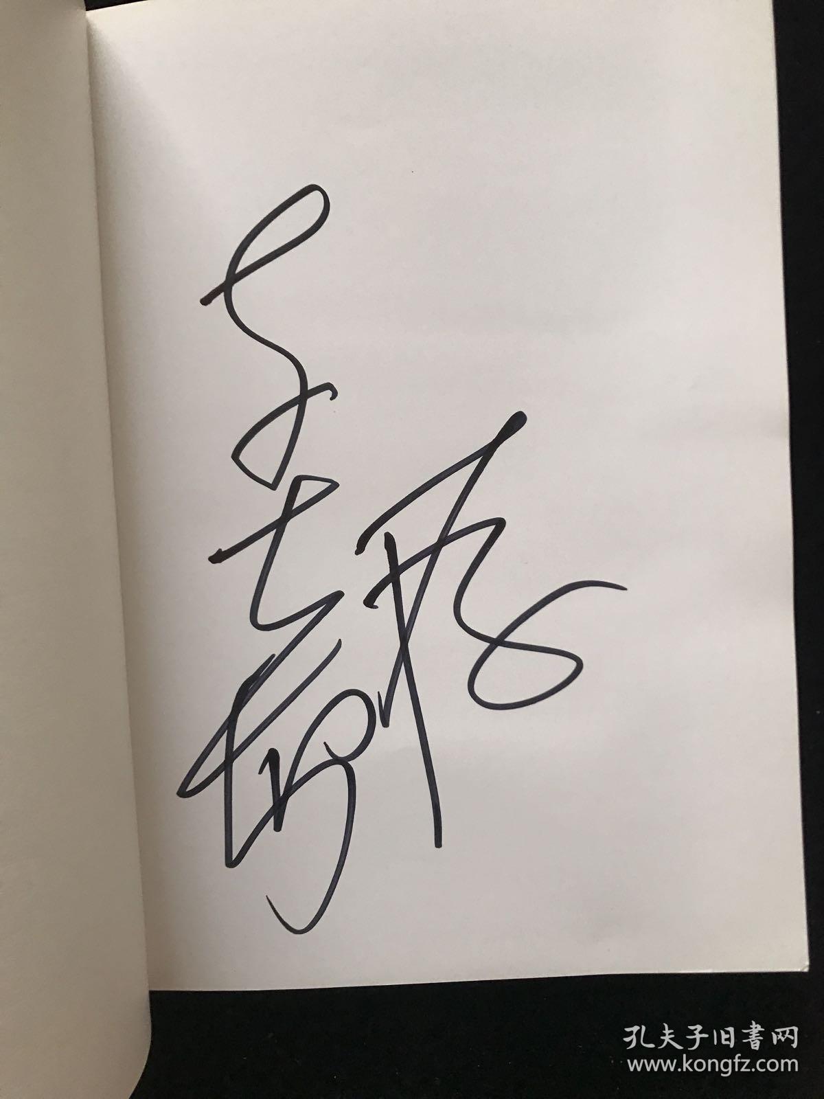 中国当代艺术大家(2010年推荐艺术家)【 李嘉存签名本】 一版一印