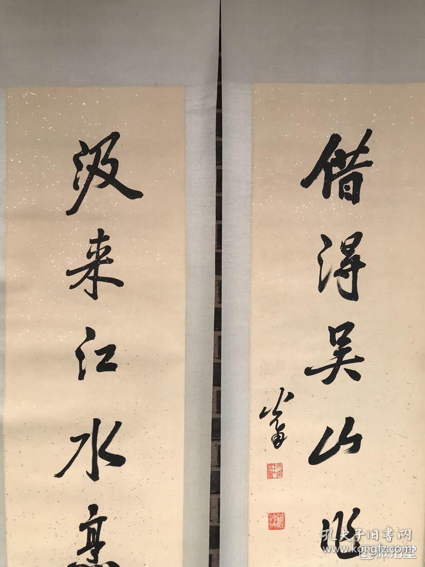 牛光甫纯手绘书法卖家包邮工艺品