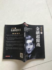 金融科技股PG电子技巧普跌：市场动荡中的投资新机遇