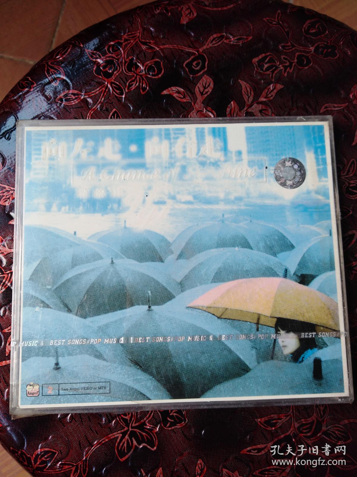 梁咏琪 向左走,向右走 2cd