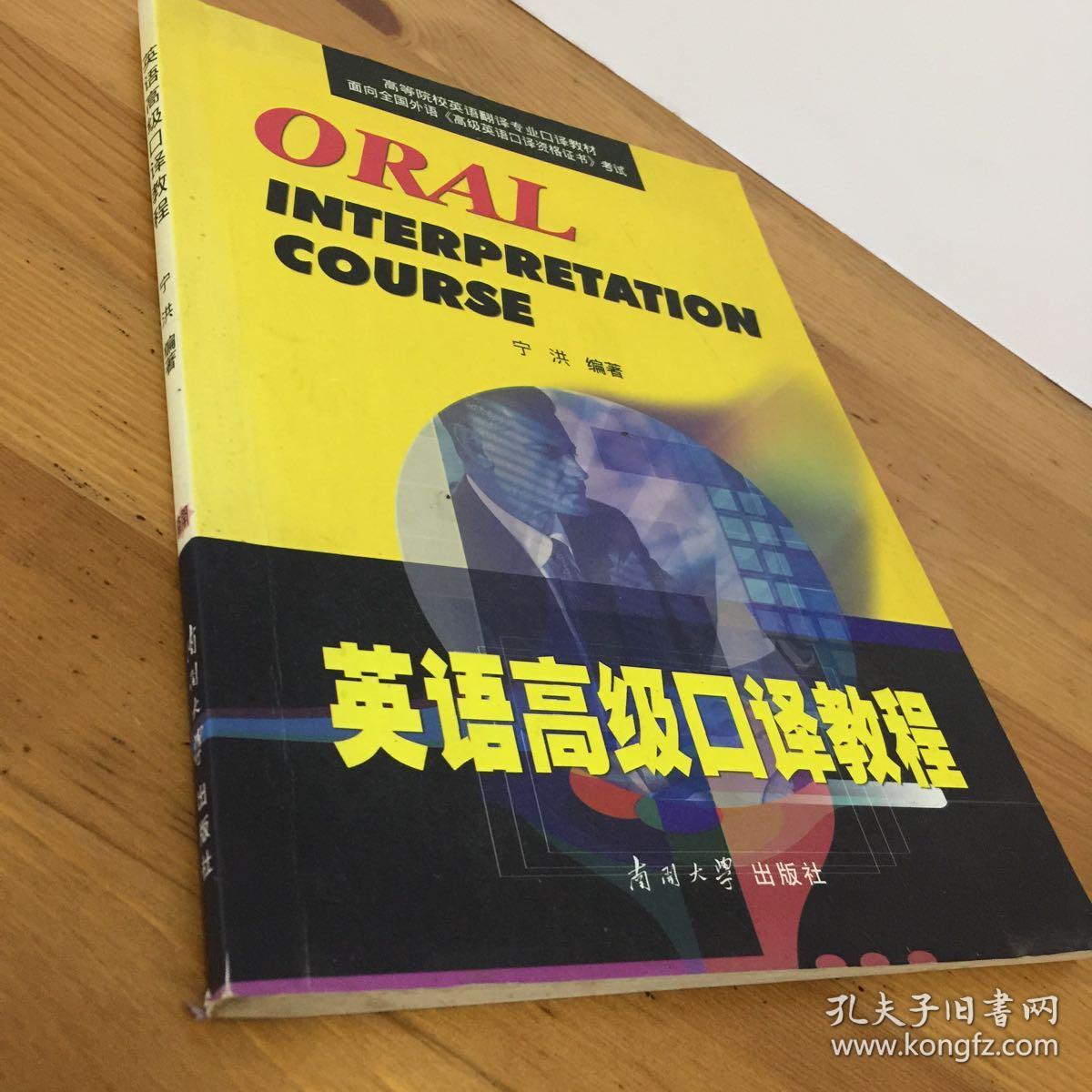 日语翻译考试catti_catti三级笔译考试报名_catti是什么考试