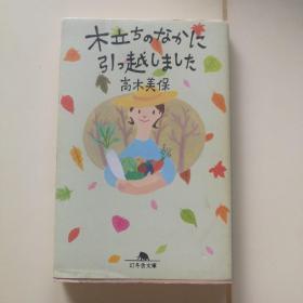 全部商品 也不旧书 孔夫子旧书网
