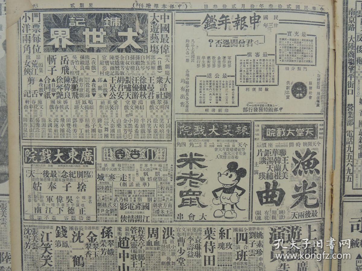 關于307醫院