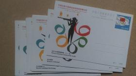 1984年邮政出版发行《中国在第23界奥运会获金质奖章纪念》邮资明信片13张