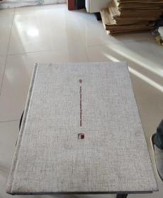 大董中国意境菜精选集