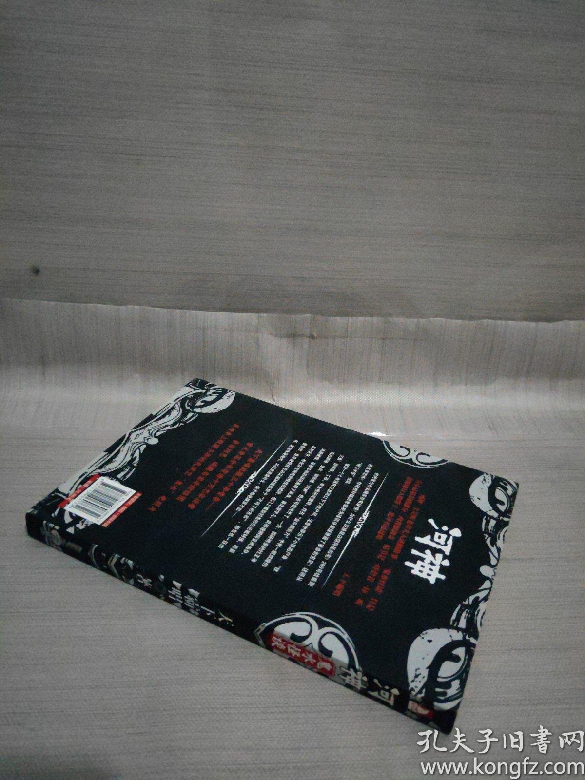 河神1·鬼水怪谈