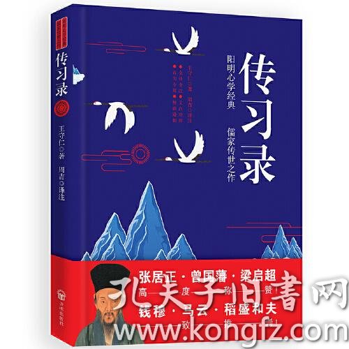 神圣文本的书摊