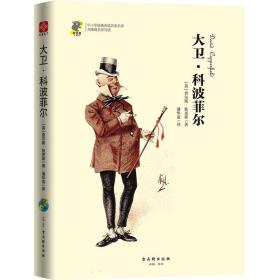 中小学课后三点半阅读