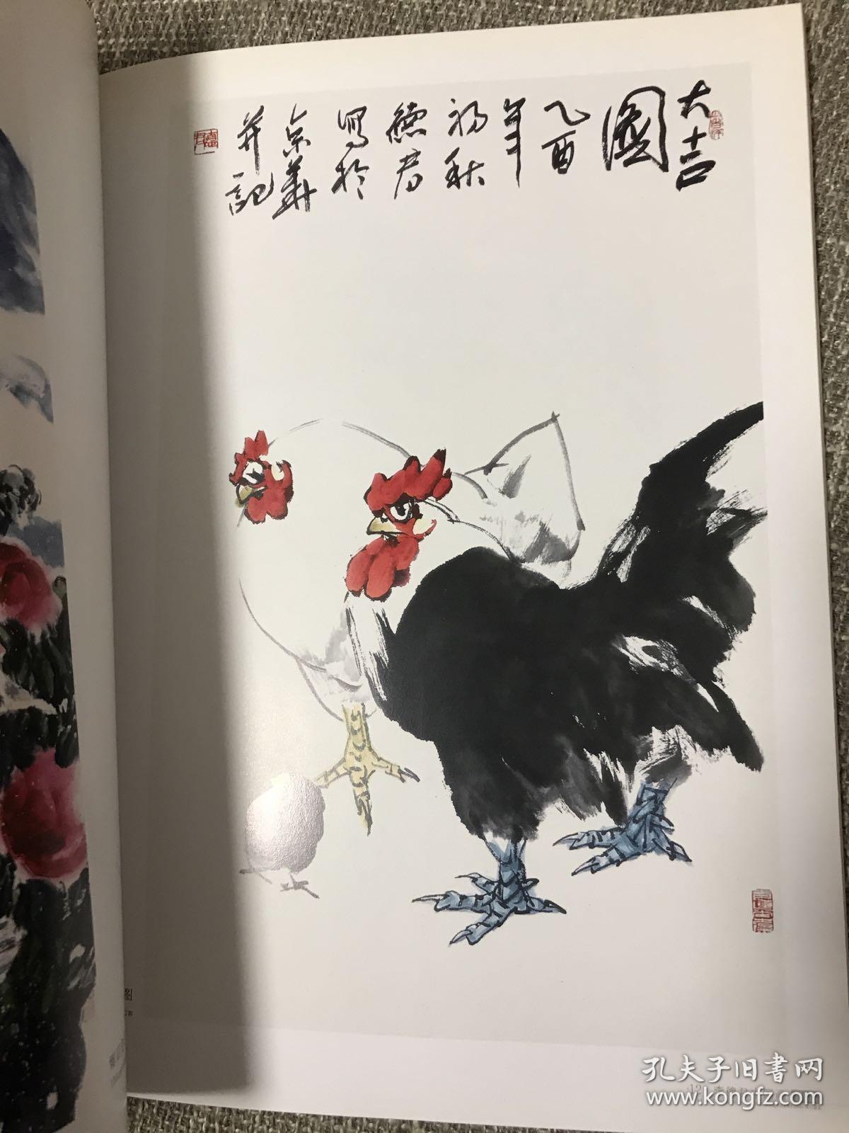 李德君中国画作品