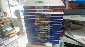 风云第二部1、2、3、4、5、8、9、10、11、12、14、15、16、20   共14册合售  +第三部2.4   共16册