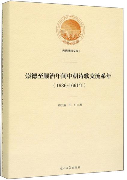 成语朝什么至_成语故事图片(2)