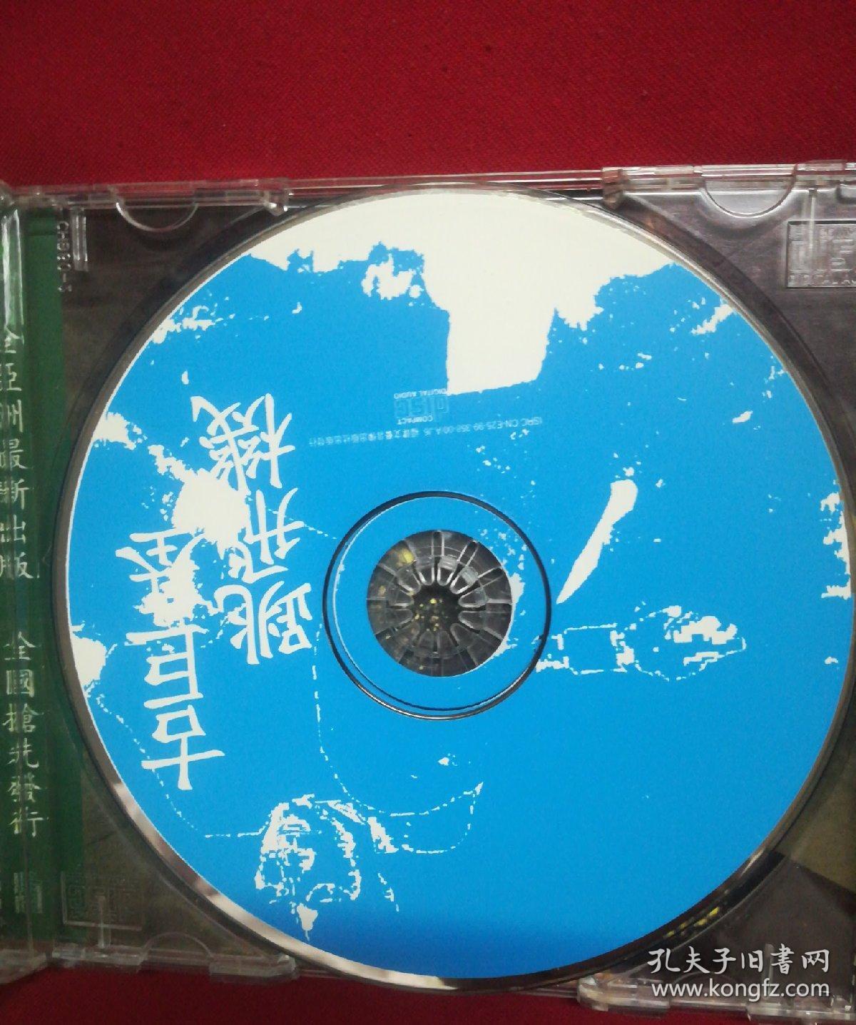 古巨基-跳飞机—cd