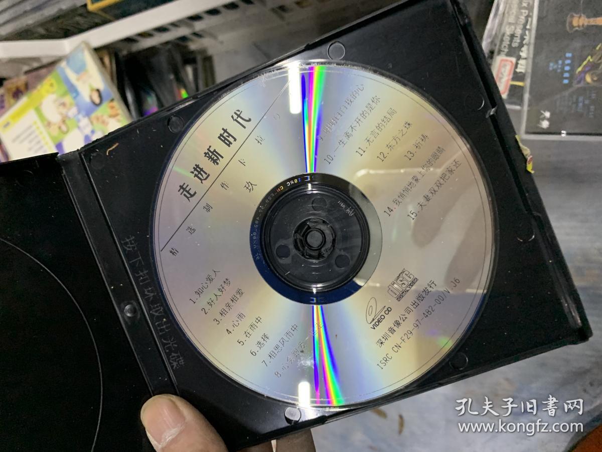 vcd 光盘 走进新时代