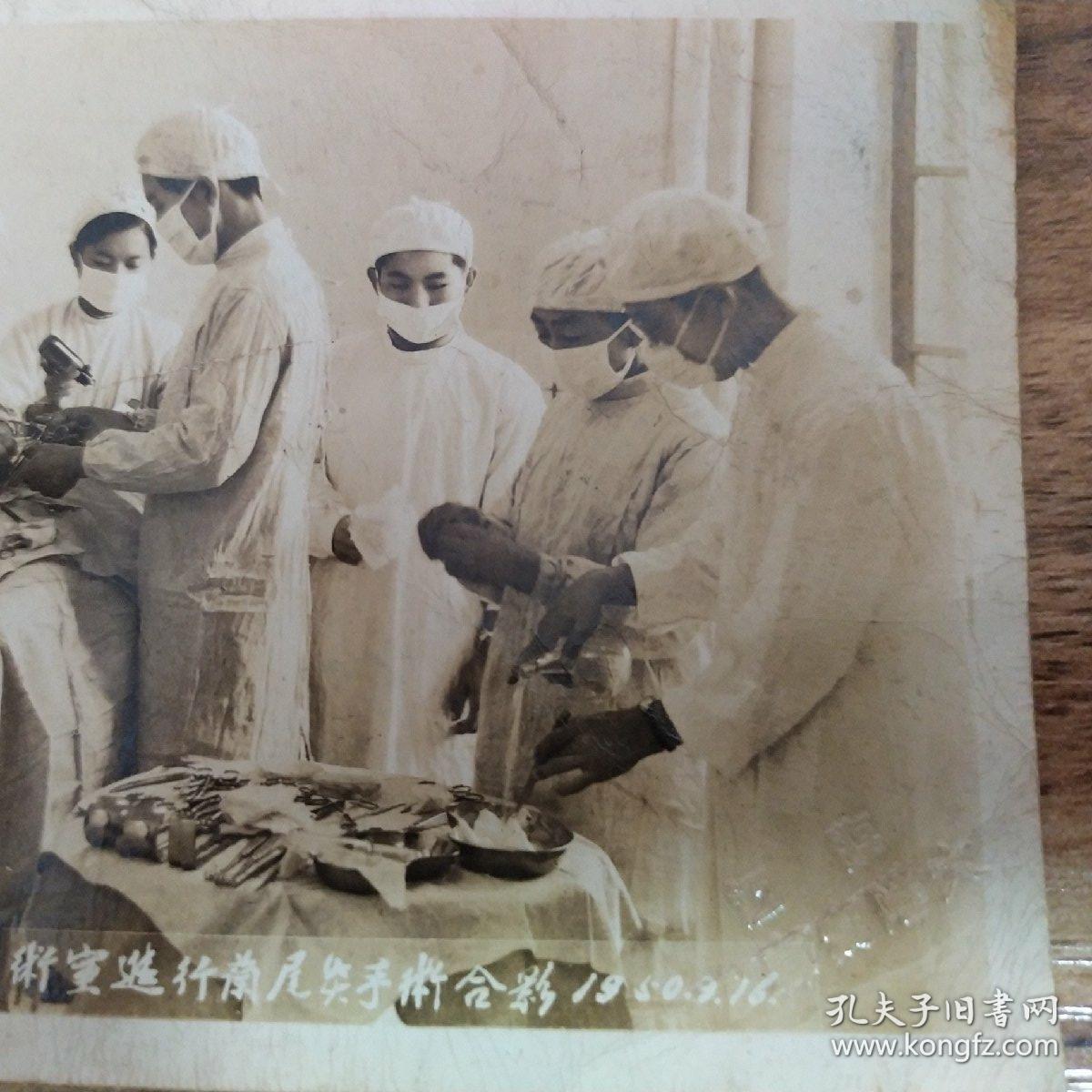 50年大粟子职工分院手术室
