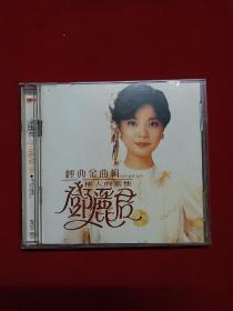 经典金曲辑，情人的关怀-邓丽君-2CD