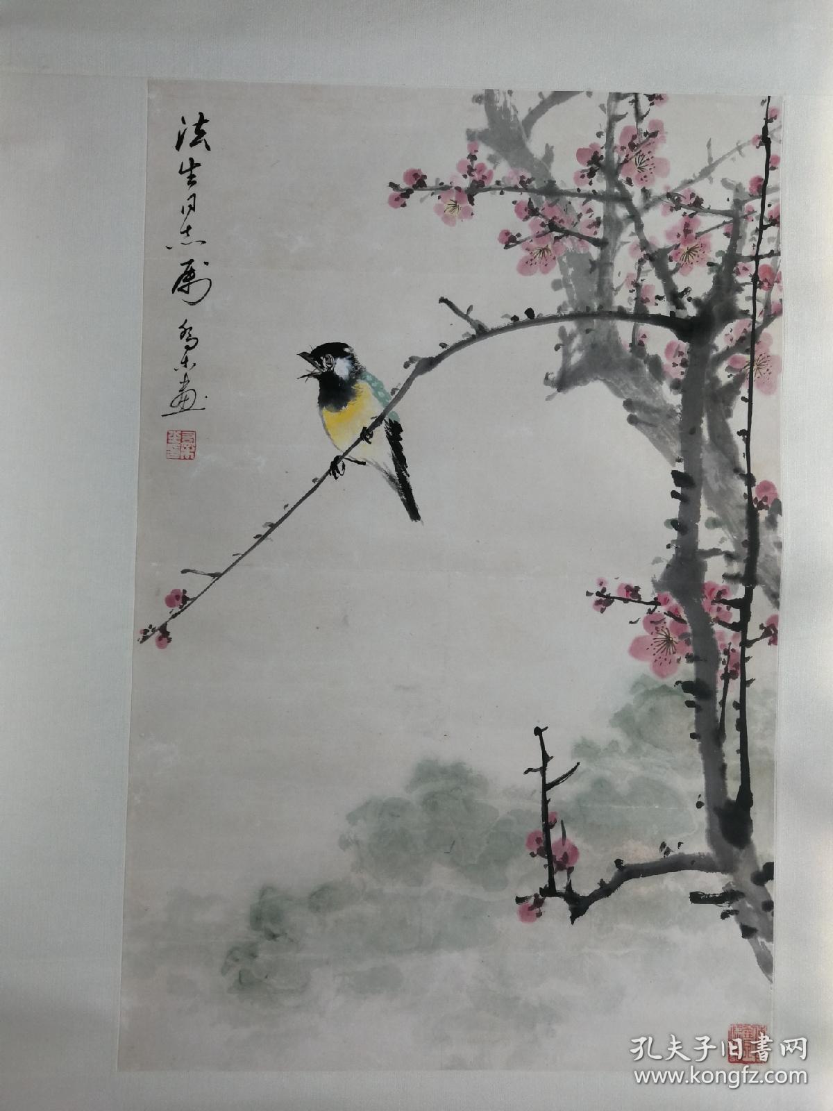著名画家 乔木