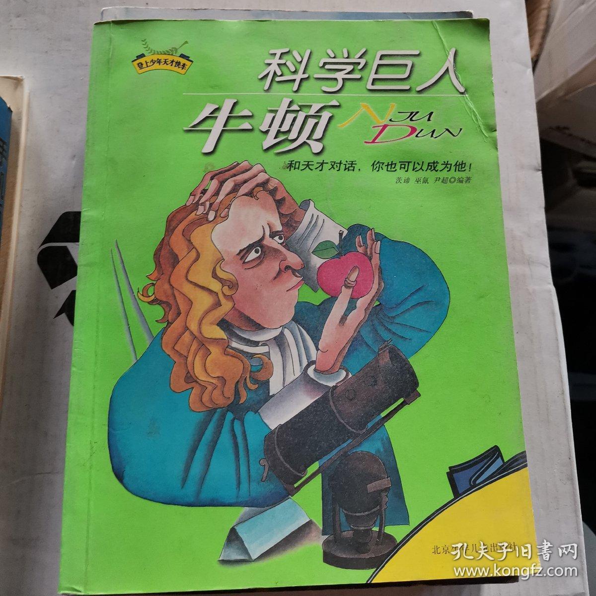 引力是g吗_引力究竟是否存在_万有引力是什么