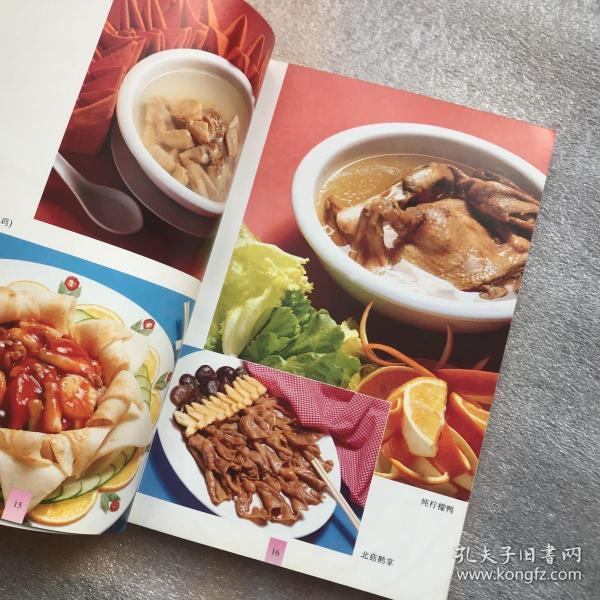 举报             黄福永 出版社:  潮州市