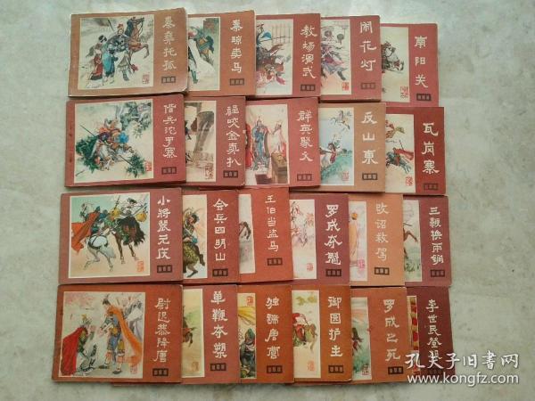 254 条结果 有图 无图 电影连环画册-海囚(下),中国电影出版社出版