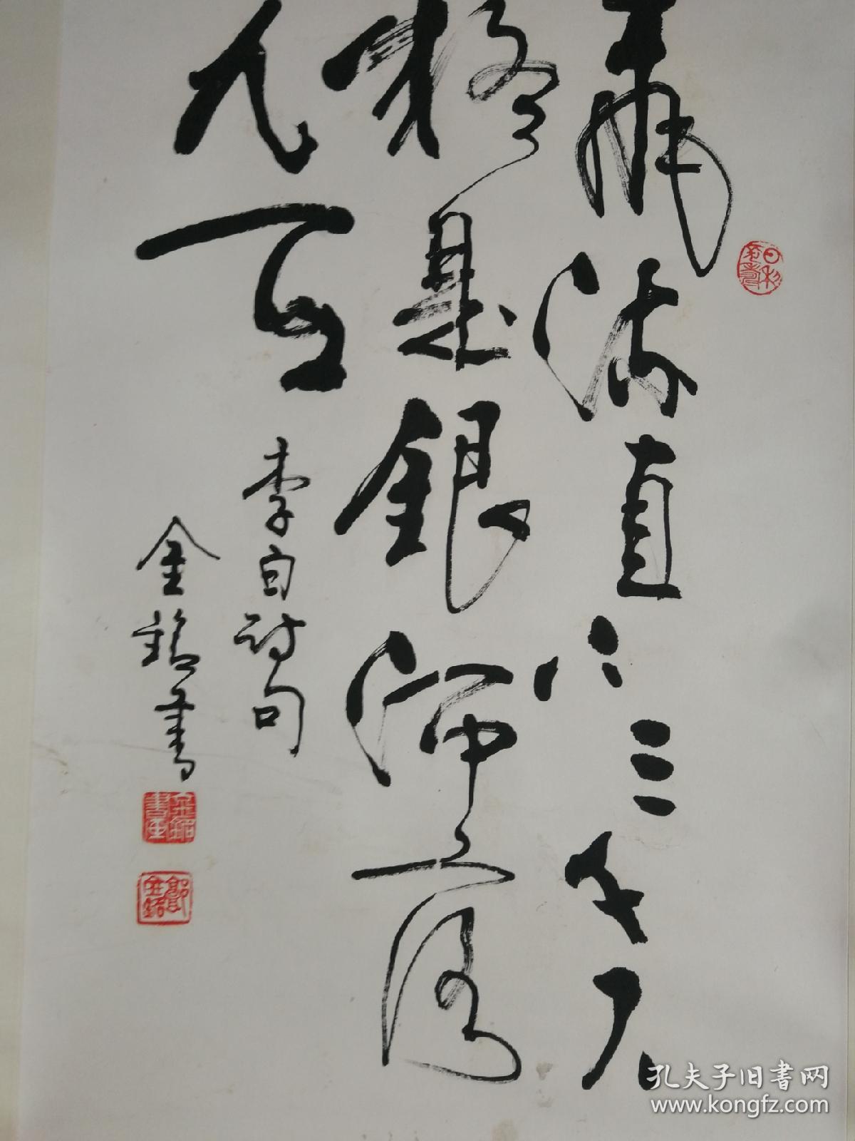 郭金铭,1942年6月出生,天津人,现为中国书法家协会会员,中国人才研究
