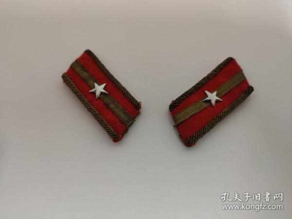 二战日军领章图片
