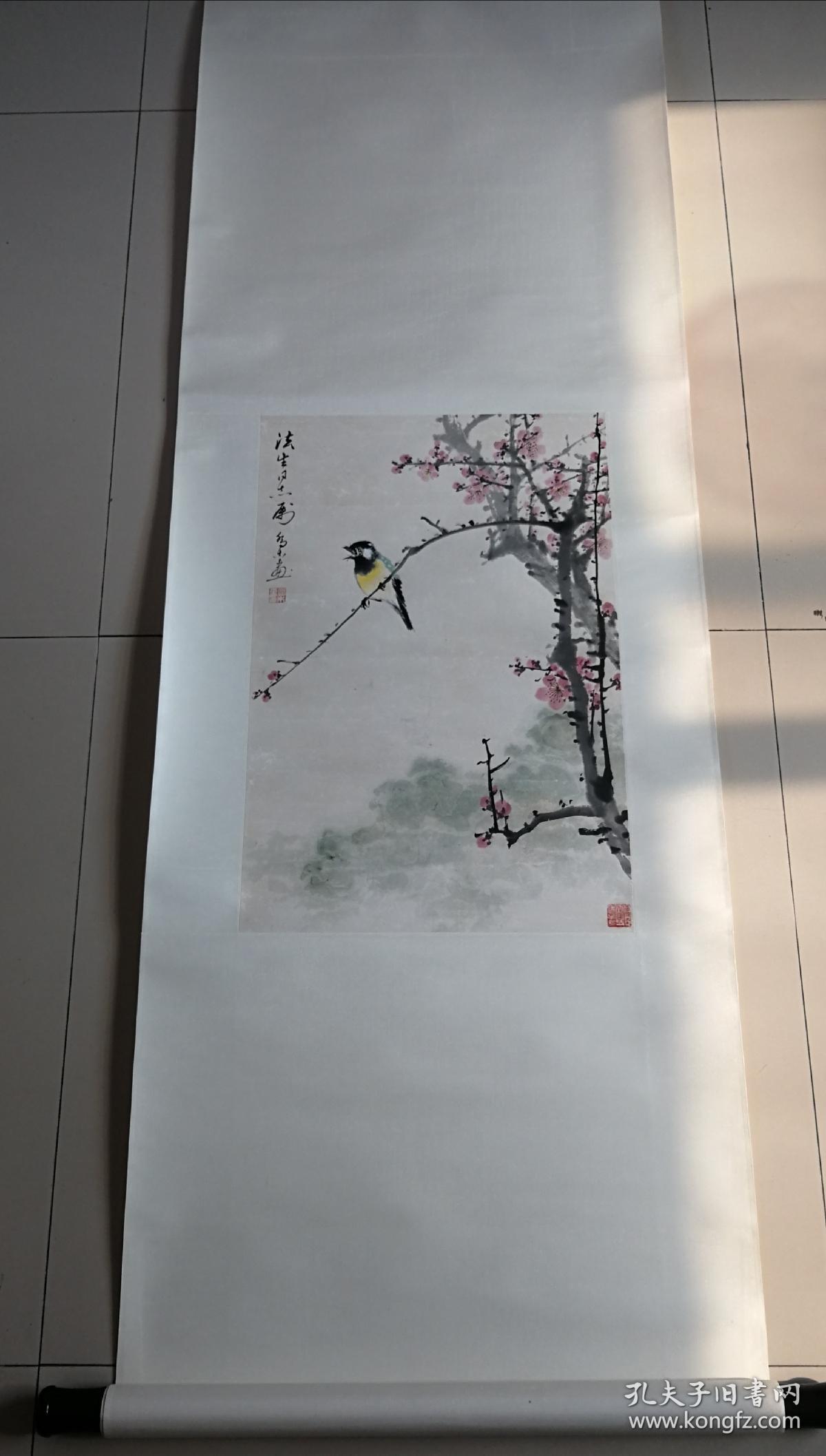 著名画家 乔木