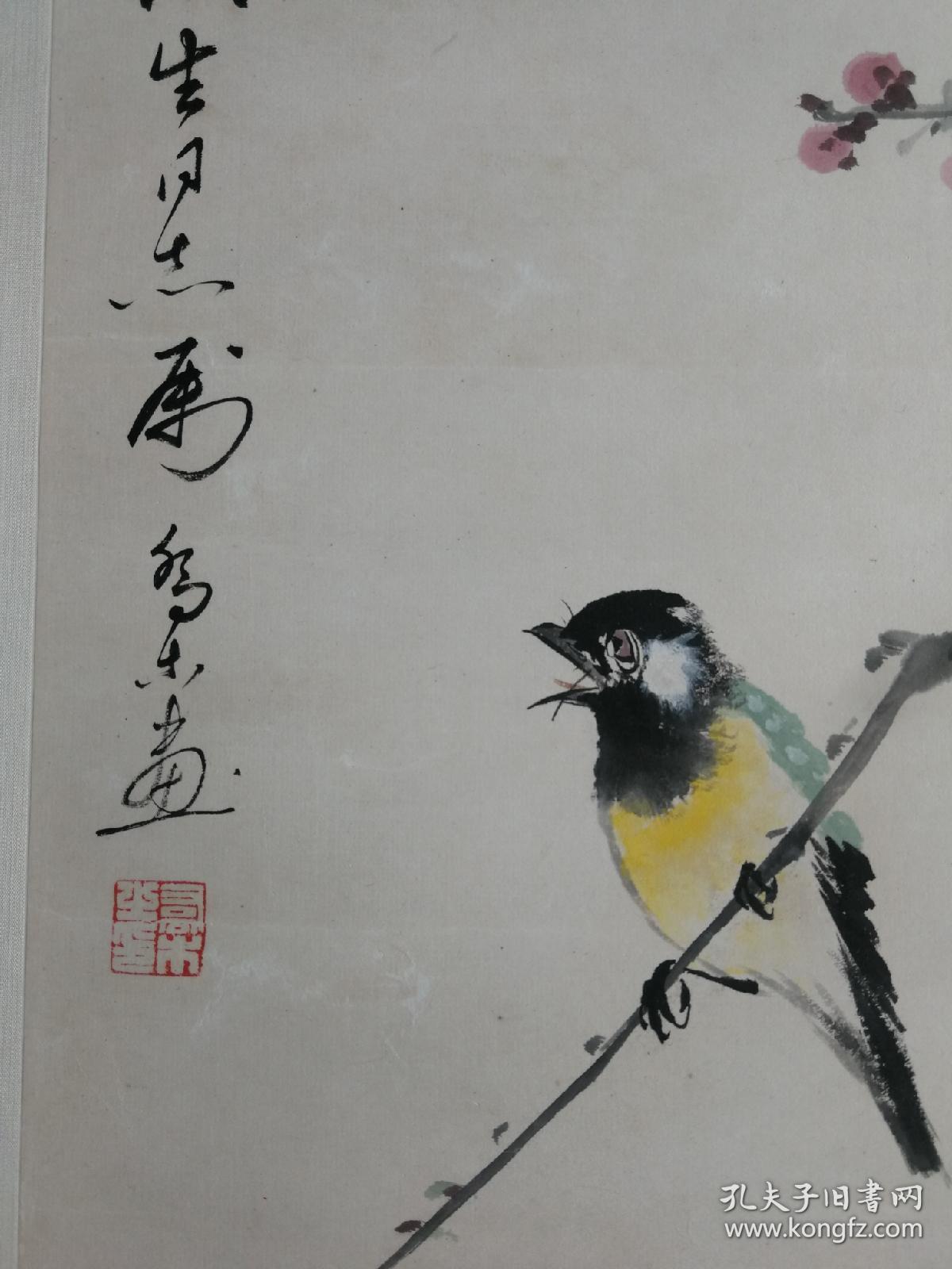 著名画家 乔木