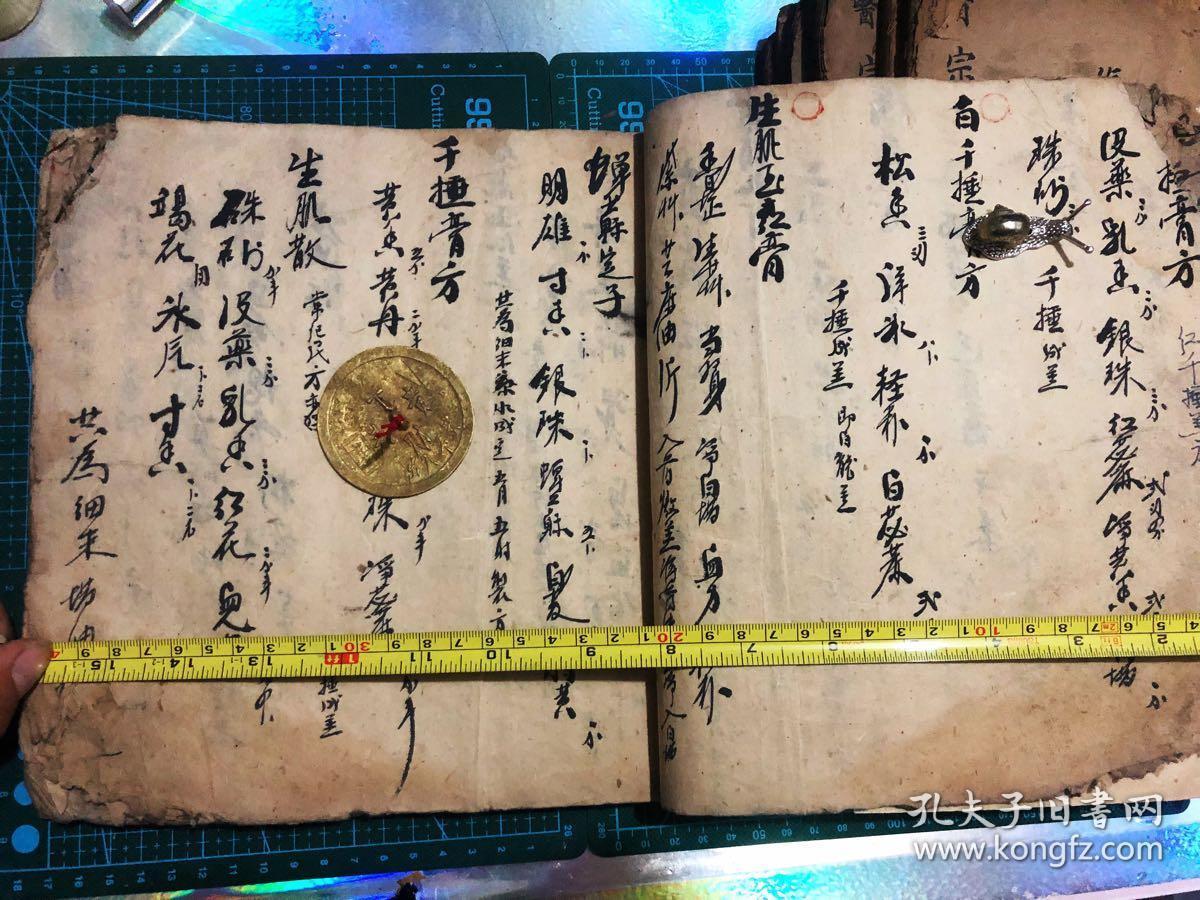 大喜过望!不孕偏方"春暖花开"-第1张图片-途威网