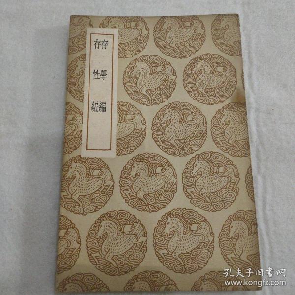 民国旧书_墨缘书香斋_孔夫子旧书网