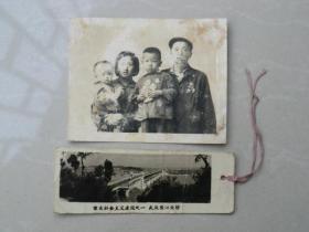 武汉长江大桥书签和文革时期两张黑白照片
