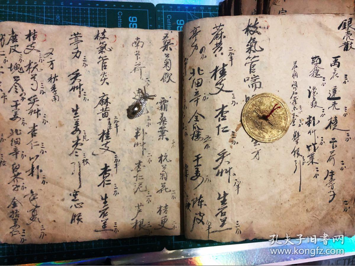 英雄大力丸(壮阳,种子丸(不孕不育,席先生传药酒方(治肾亏梦遗顺气)