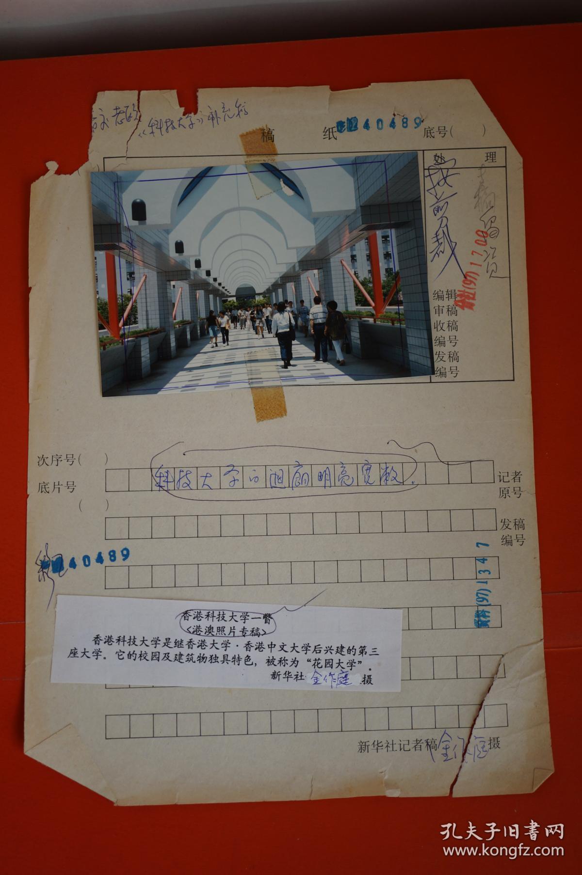 7厘米×8.7厘米,照片洗印使用的是富士彩色相纸.另外附