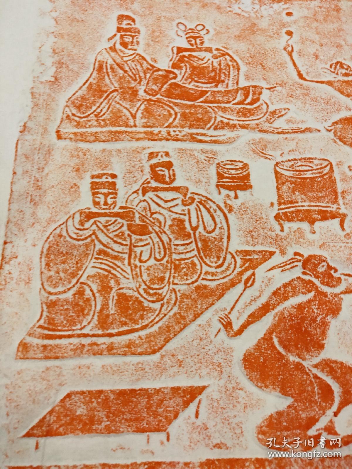 汉代画像砖拓片,杂耍,乐舞.四尺斗方,有空余题跋