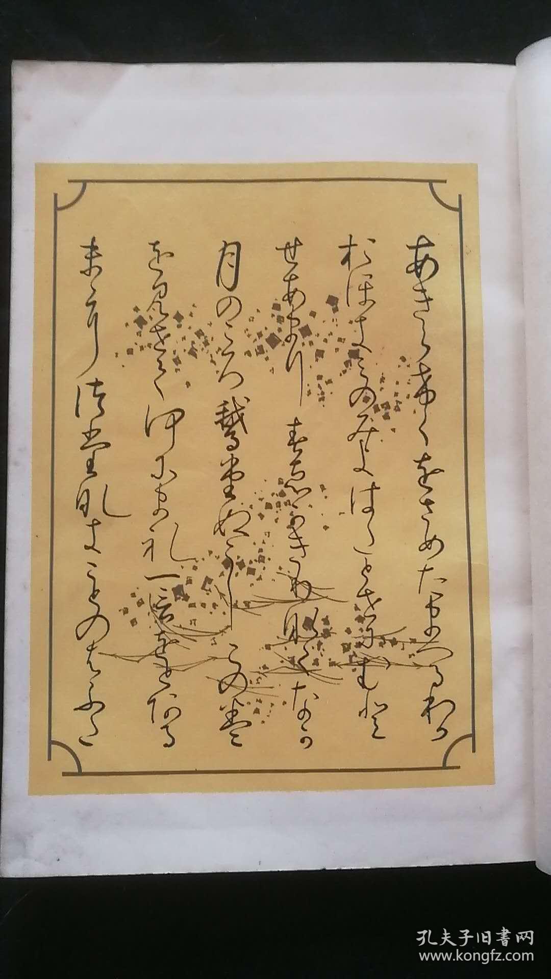 日本原版:小くら百人一首 全(小仓百人一首 全)