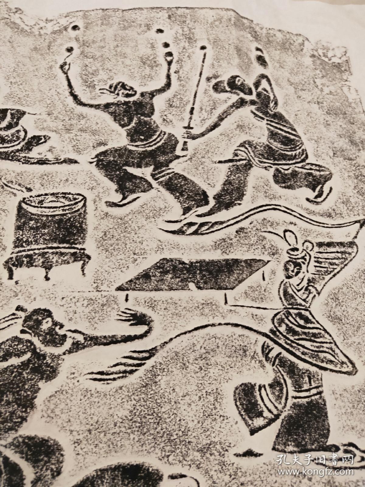 2汉代画像砖拓片,杂耍,乐舞.四尺斗方,有空余题跋