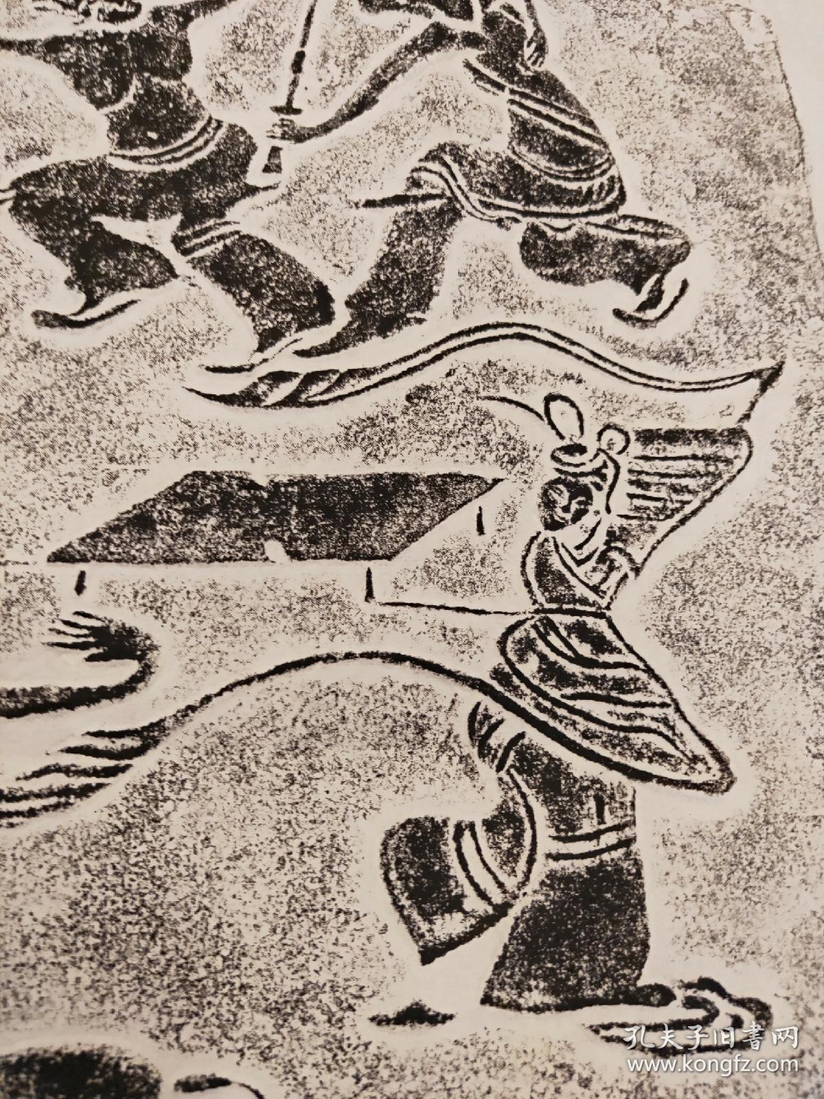 2汉代画像砖拓片,杂耍,乐舞.四尺斗方,有空余题跋