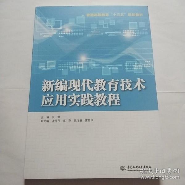 增长极理论及其在中国的实践_软件测试理论与实践pdf_海关法是理论 具体法规是实践