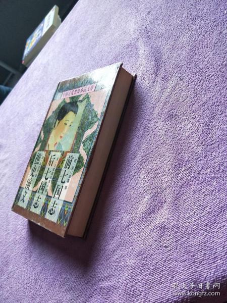 [珍珠舶] 图书价格_书籍图片_网购评论_孔夫子旧书网