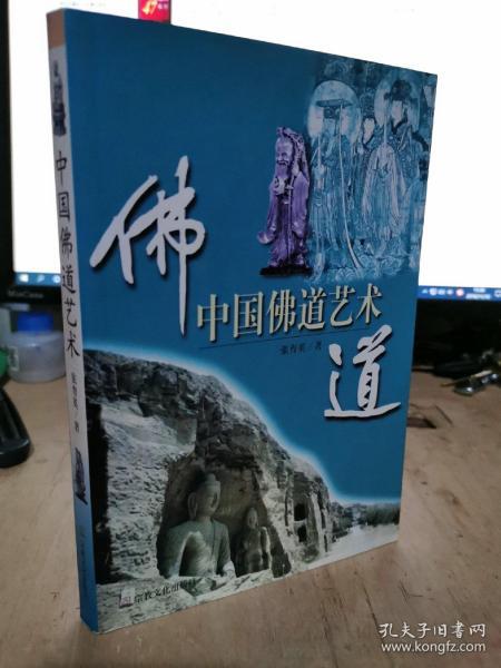 [张育英] 图书价格_书籍图片_网购评论_孔夫子旧书网