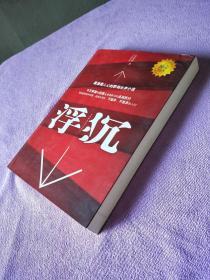 【崔曼莉】简介资料_崔曼莉代表作品_崔曼莉的书籍|文集|作品集_孔